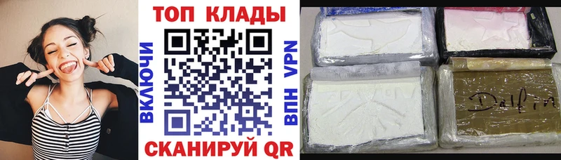 Купить Галлюциногенные грибы Бошки Шишки Мефедрон Гашиш Павлово