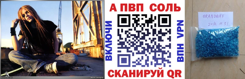 Купить  Павлово  Alpha-PVP мука 