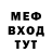 Метадон кристалл Ryhor Hail
