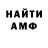 Гашиш VHQ Viktoria Uwarowa