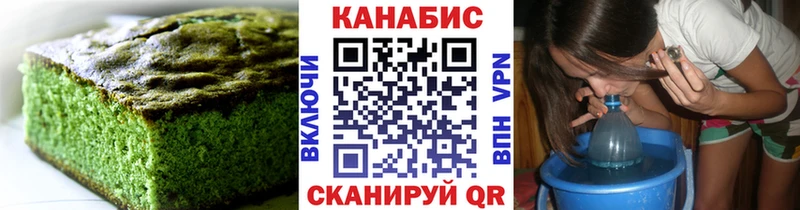 Купить закладки  Павлово  Еда ТГК конопля 