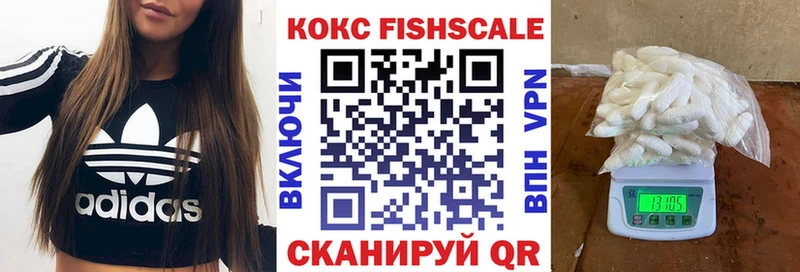 Купить  Павлово  Кокаин Колумбийский 