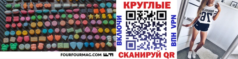 ЭКСТАЗИ louis Vuitton  Купить закладки  Павлово 