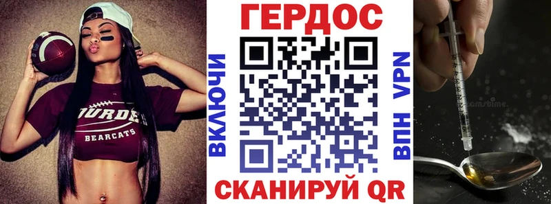 Купить  Павлово  ГЕРОИН хмурый 