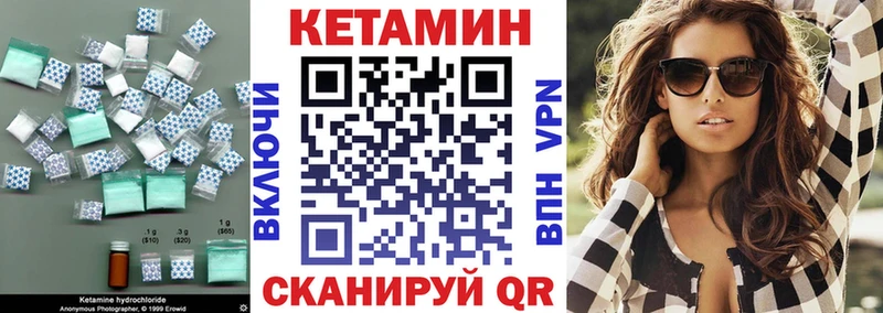 Купить закладки  Павлово  КЕТАМИН ketamine 