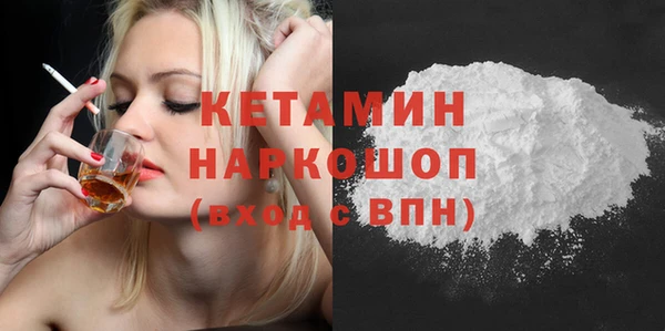 ALPHA PVP Верхний Тагил