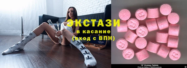 ALPHA PVP Верхний Тагил