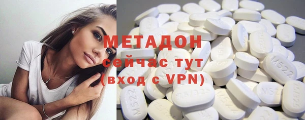 ALPHA PVP Верхний Тагил