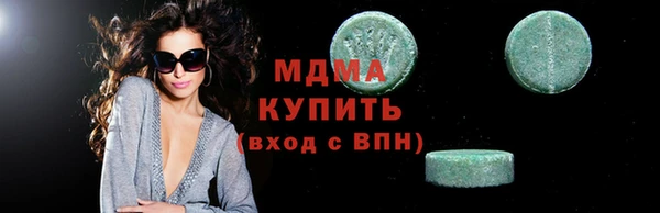 ALPHA PVP Верхний Тагил