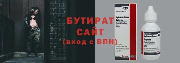 альфа пвп VHQ Семилуки