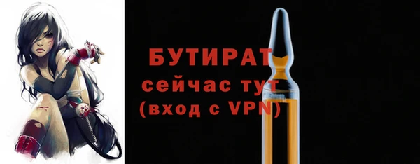 ALPHA PVP Верхний Тагил