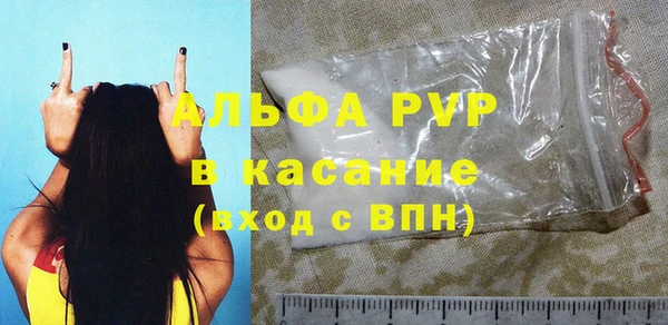 ALPHA PVP Верхний Тагил
