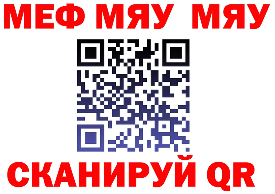 Мефедрон VHQ ТОР shop KRAKEN Павлово